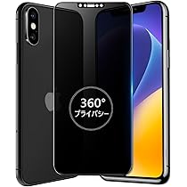 IPhone11Pro 256GB 覗き見防止フィルター2枚付き　訳あり Amazon | Huphuro 覗き見防止フィルム iPhone 11 Pro/XS/X